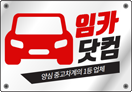 하단 로고